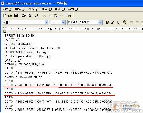 基于CATIA V5 的自动钻铆机托架变形研究autocad design图片8