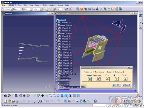 基于CATIA V5的DMU技术在汽车零部件开发中的应用autocad技术图片5