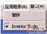 Inventor Studio使用教程1autocad资料图片1