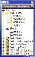 Inventor Studio使用教程1autocad资料图片3