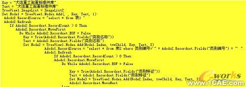 SolidEdge企业通用零件参量化设计二次开发autocad技术图片11