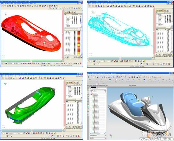 UGNX在高速摩托艇数字化设计制造仿真开发中的集成应用autocad资料图片3
