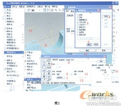 在proeNGINEER环境下3D公差的实现