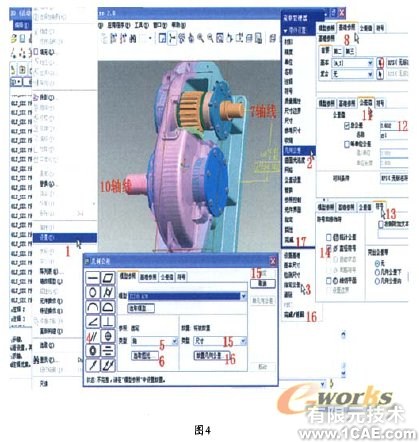 在proeNGINEER环境下3D公差的实现