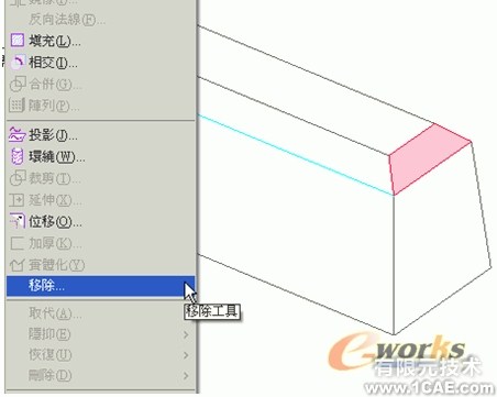 proe Wildfire 4.0 的超级特征proe图片图片12