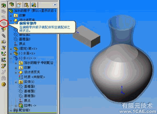 Solidworks动画教程solidworks simulation技术图片11