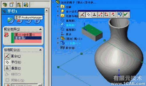 Solidworks动画教程solidworks simulation分析图片5