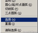 SolidWorks教程-标注尺寸solidworks simulation分析图片5