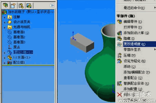 Solidworks动画教程solidworks simulation分析图片6