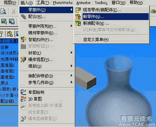 Solidworks动画教程solidworks simulation分析图片7