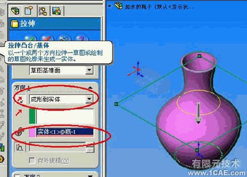 Solidworks动画教程solidworks simulation分析图片10