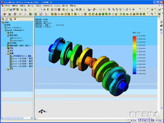 Solidworks设计分析一体化solidworks simulation分析案例图片3
