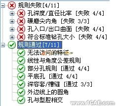 基于SolidWorks零件可制造性分析-DFMXpresssolidworks simulation分析图片29