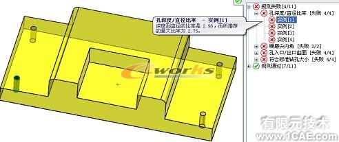 基于SolidWorks零件可制造性分析-DFMXpresssolidworks simulation分析图片30