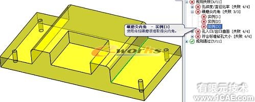 基于SolidWorks零件可制造性分析-DFMXpresssolidworks simulation分析图片31