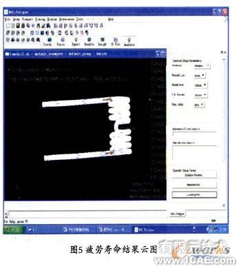 捡膜弹齿疲劳寿命的仿真分析ansys培训课程图片11