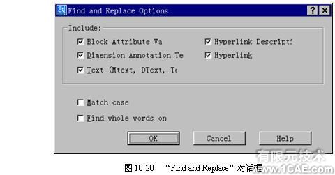 AutoCad文字编辑命令autocad资料图片6