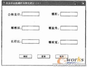 CAD基于实体的正交视图创建autocad技术图片1