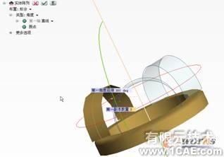 ThinkDesign茶壶建模过程autocad培训教程图片14