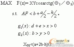 箱梁模板的设计中的优化约束方法+项目图片图片30