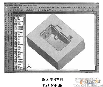 SolidWorks在汽车过滤器外壳模具设计中的应用+培训课程图片3