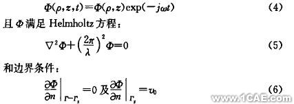 声悬浮的实验研究及模拟分析+培训资料图片7