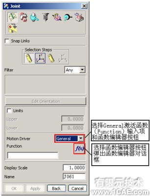 装载机工作机构运动分析 +学习资料图片19