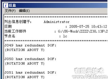 装载机工作机构运动分析 +学习资料图片21