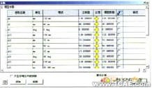 Inventor创建的企业标准件库cfd流体分析图片4