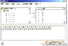 Inventor创建的企业标准件库cfd流体分析图片7