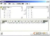 Inventor创建的企业标准件库cfd流体分析图片8