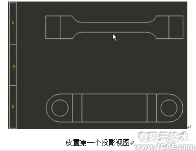 proengineer 入门教程(基准轴与跟创建孔)proe相关图片图片14