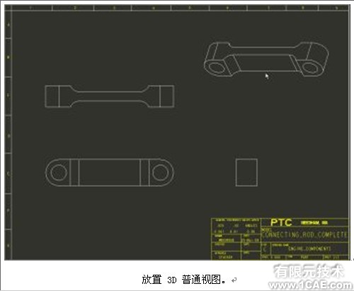 proengineer 入门教程(基准轴与跟创建孔)proe相关图片图片17