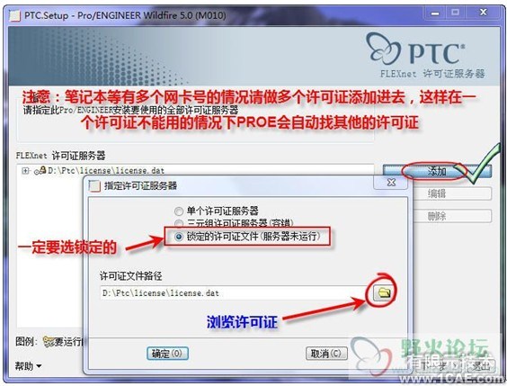 pro engineer wildfire 5.0 license crack pro engineer wildfire 5.0 license crack