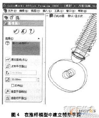 关联设计的压缩弹簧动画制作solidworks仿真分析图片图片4