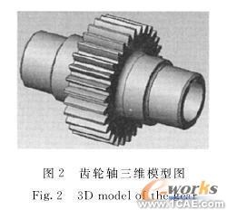 虚拟样机技术在模锻水压机接力器设计中的应用solidworks simulation技术图片2