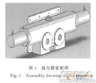 虚拟样机技术在模锻水压机接力器设计中的应用solidworks simulation技术图片4