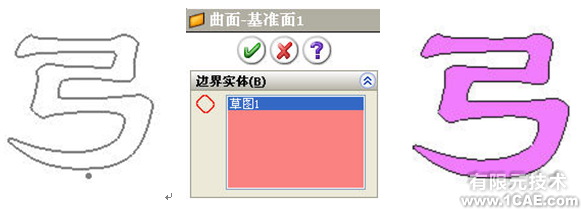 SolidWorks曲面特征solidworks simulation培训教程图片11