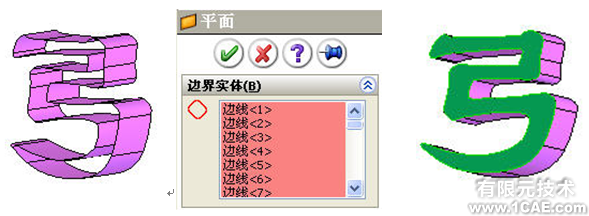 SolidWorks曲面特征solidworks simulation培训教程图片12