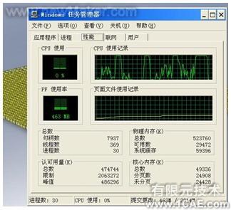 包含2500个立方体的装配体