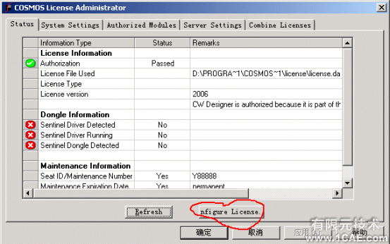 SolidWorks2006详细安装说明solidworks simulation应用技术图片图片18