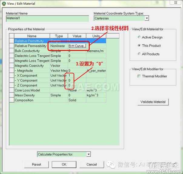 HFSS电磁分析常见问题解答-第三季