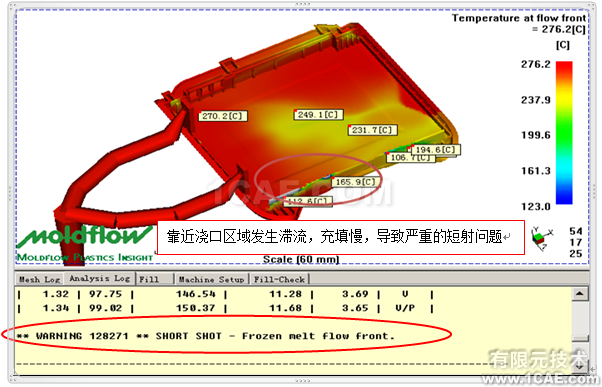 如何正确解读Moldflow流动波前温度结果？moldflow仿真分析图片4