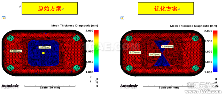 Moldflow针对薄壳盒体容器的注塑分析和优化moldflow分析案例图片6