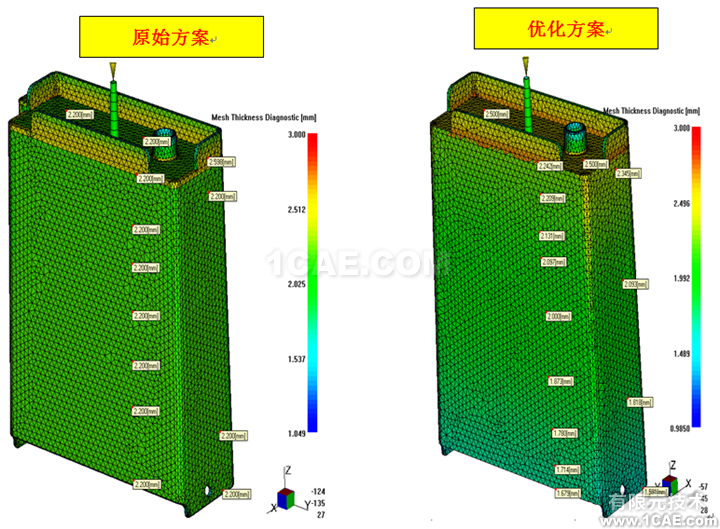 Moldflow针对薄壳盒体容器的注塑分析和优化moldflow仿真分析图片10