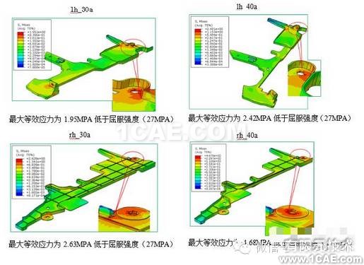 Abaqus standard空气导管有限元分析案例abaqus有限元培训教程图片3