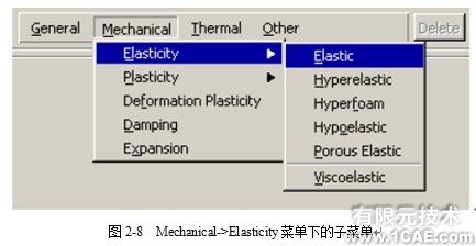Abaqus基础教程——用ABAQUS/CAE生成桥式吊架模型(二)ansys培训课程图片1
