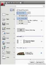 AutoCAD2010用户界面介绍autocad应用技术图片图片5