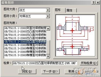 CAD在阀门设计中的应用autocad培训教程图片10