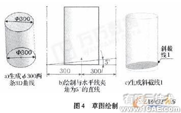 圆管弯头CAD展开放样新思路autocad design图片4